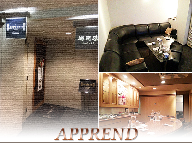 ナイトワークサーチジャパンNo.1会員制アプラン