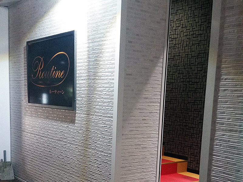 岡山ラウンジRoutine(ルゥーティーン)