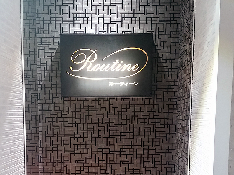 岡山ラウンジRoutine(ルゥーティーン)