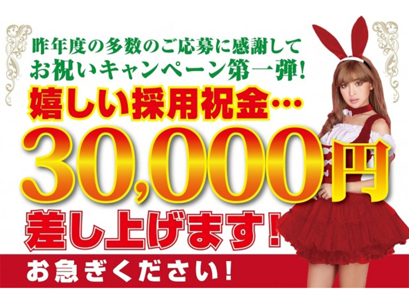 岡山ガールズバー BUNNIES(バニーズ)✨✨