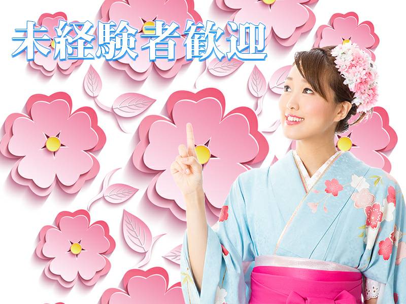 岡山ラウンジRoutine(ルゥーティーン)