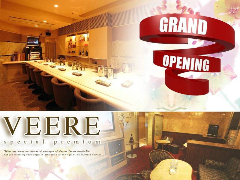 岡山ラウンジ ベーレ『30代も歓迎の店‼️』【NewOpen】の岡山ラウンジ求人