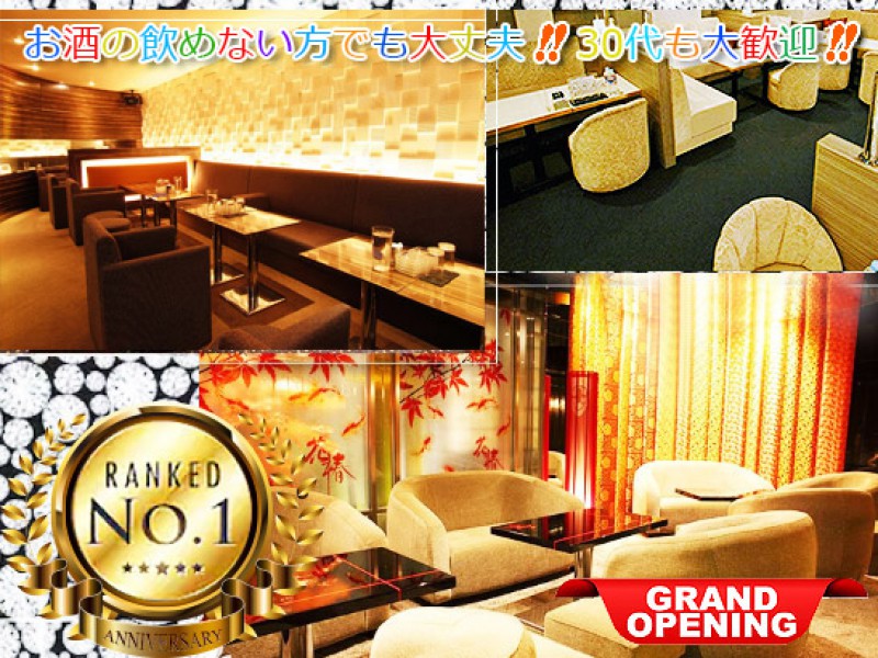 倉敷ラウンジ◎≪★☆Juwel☆★≫